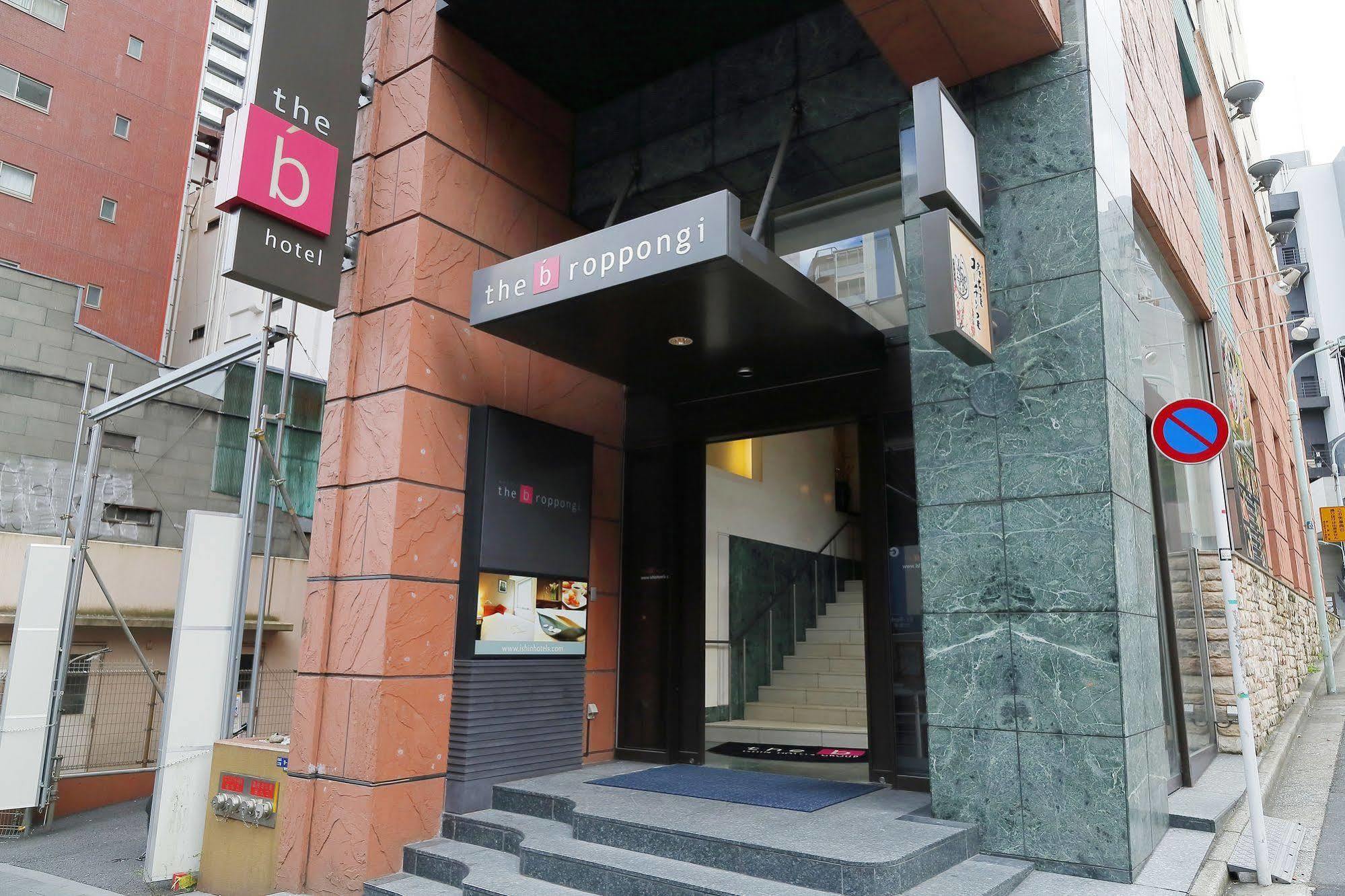Comfort Roppongi Hotel 3*