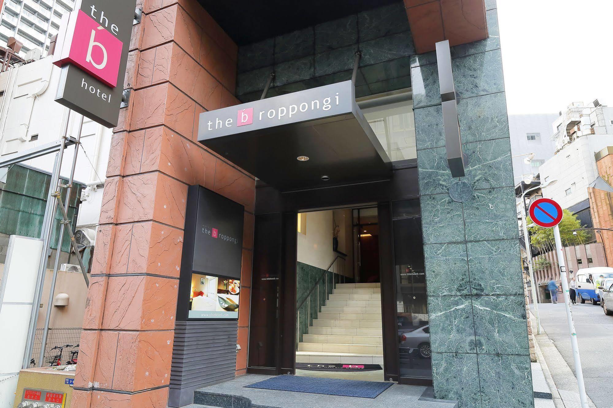 Comfort Roppongi