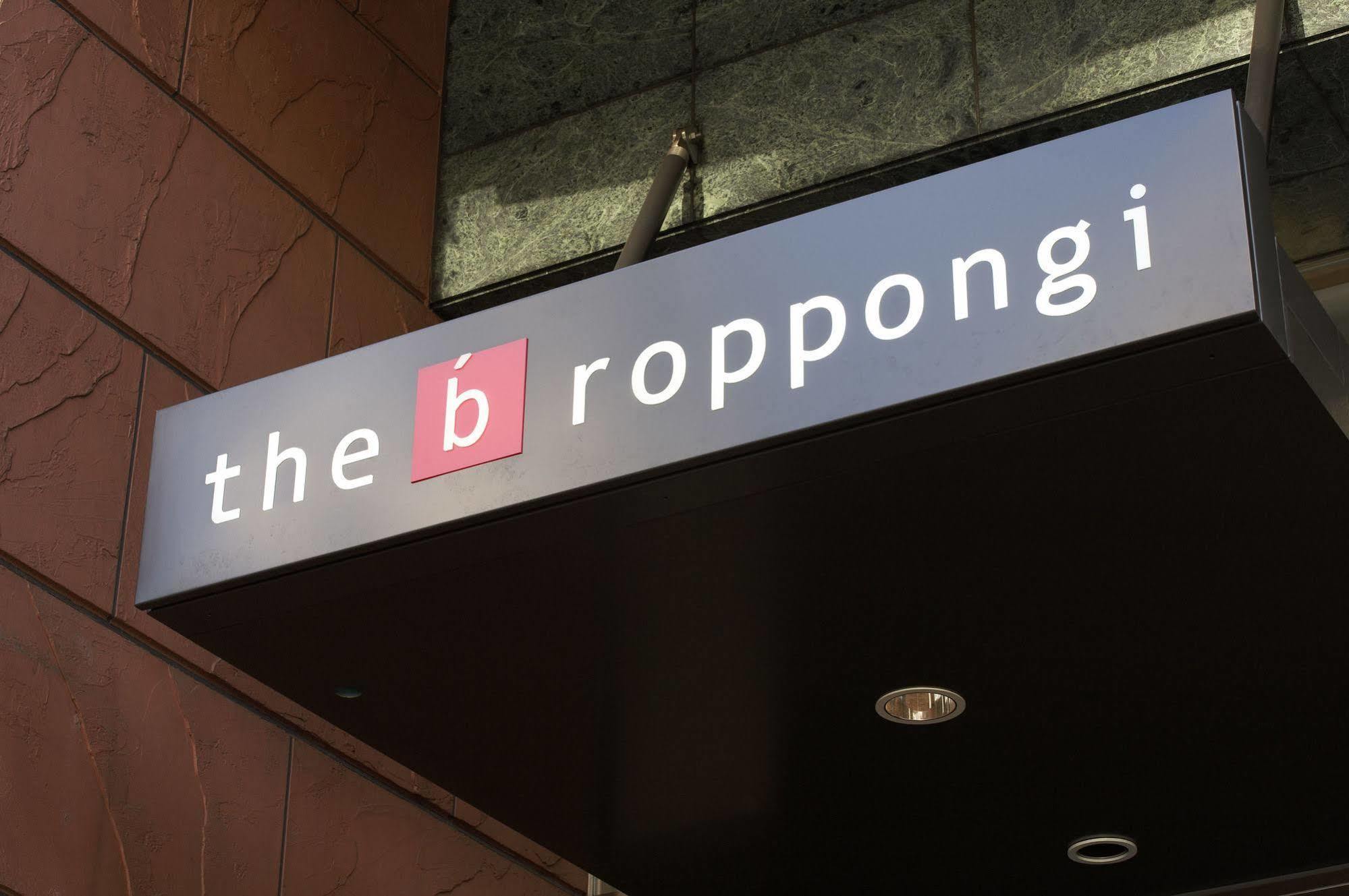 Comfort Roppongi Hotel 3*